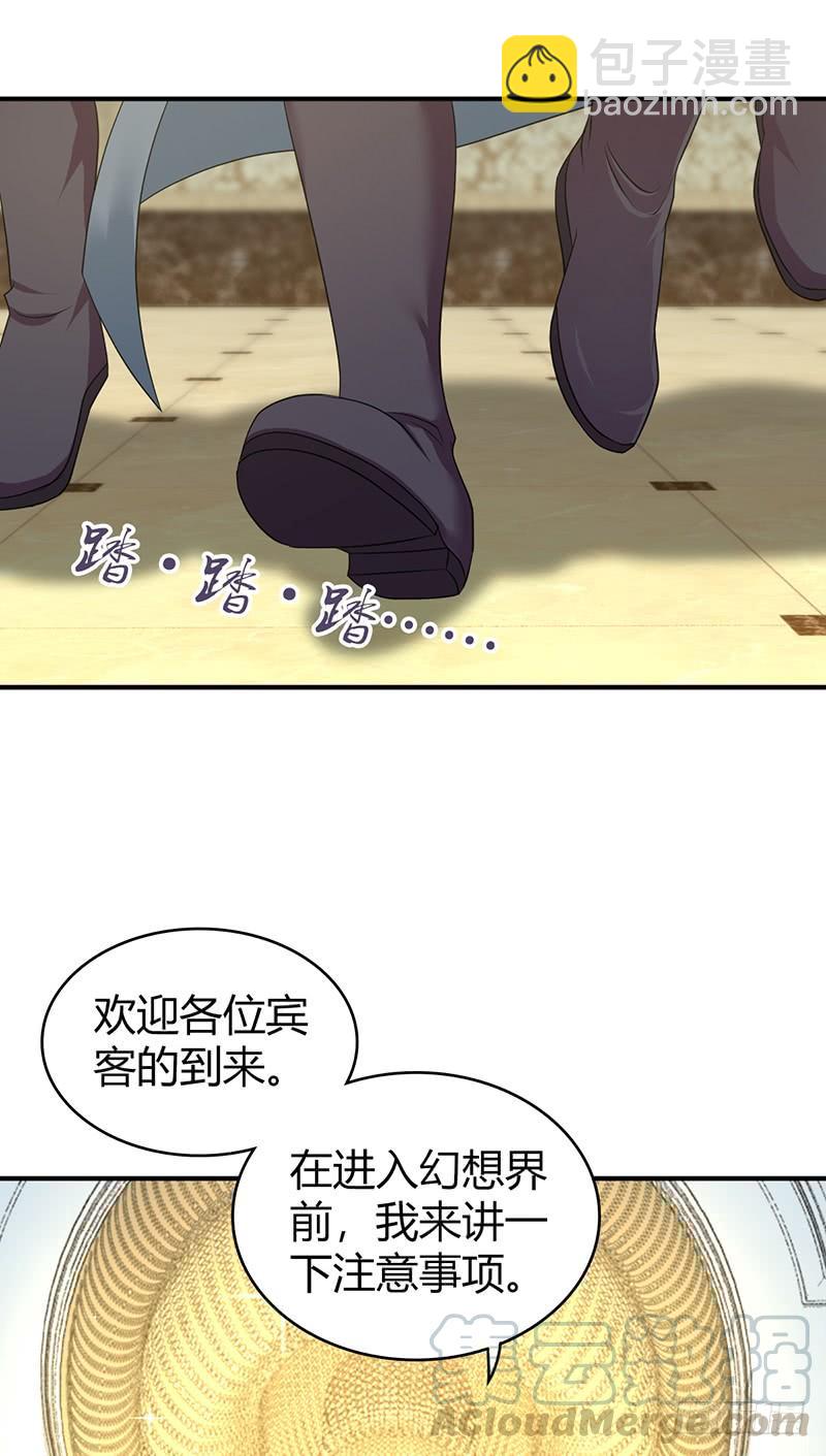 066 放生的福报(1/2)-第101话