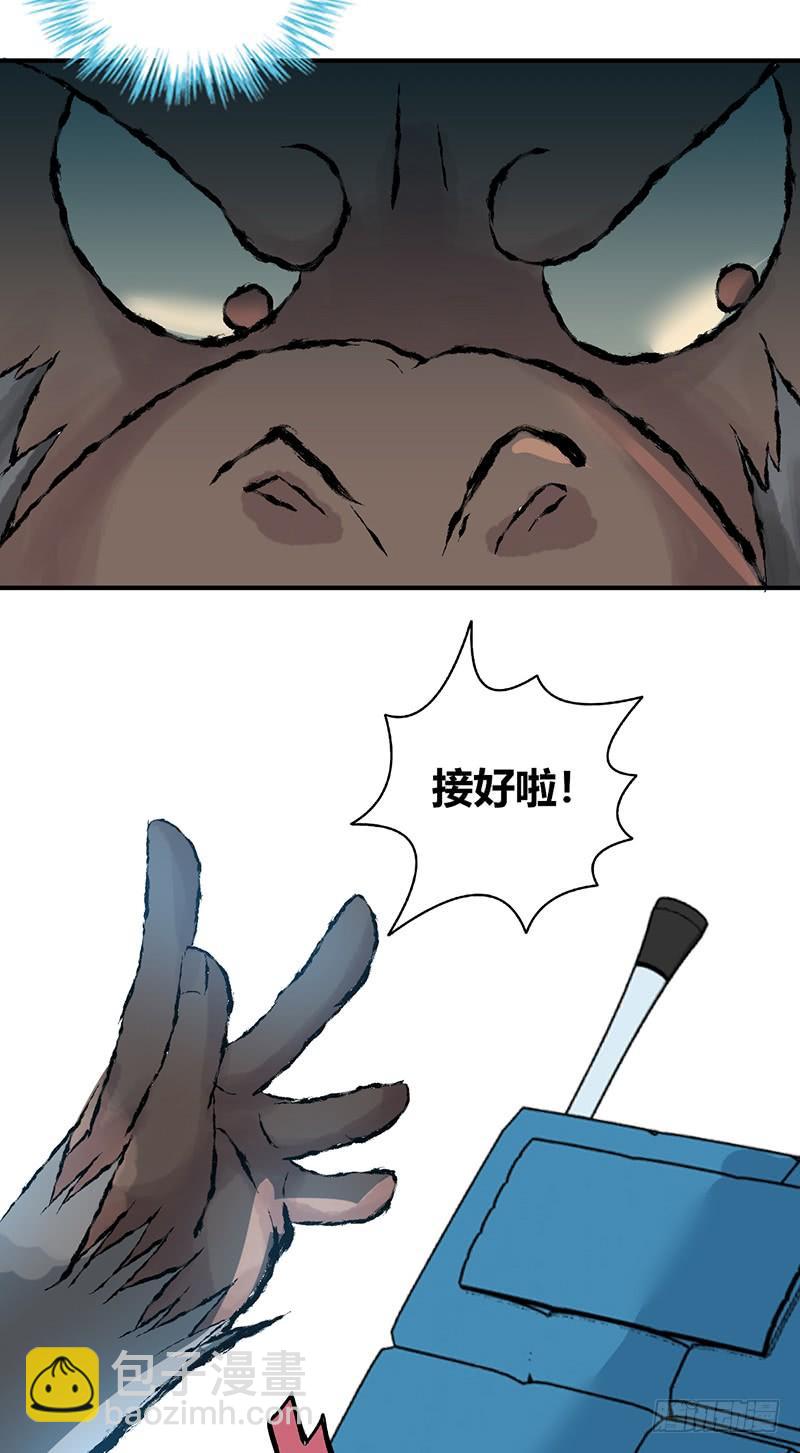 068 合流(1/2)-第103话