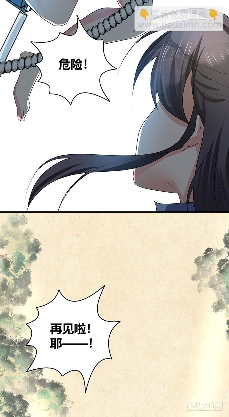 068 合流(1/2)-第103话