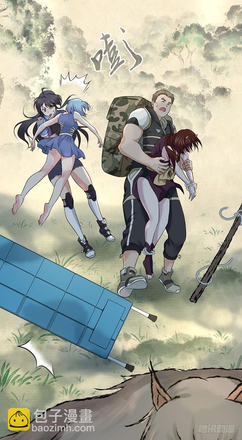 068 合流(1/2)-第103话