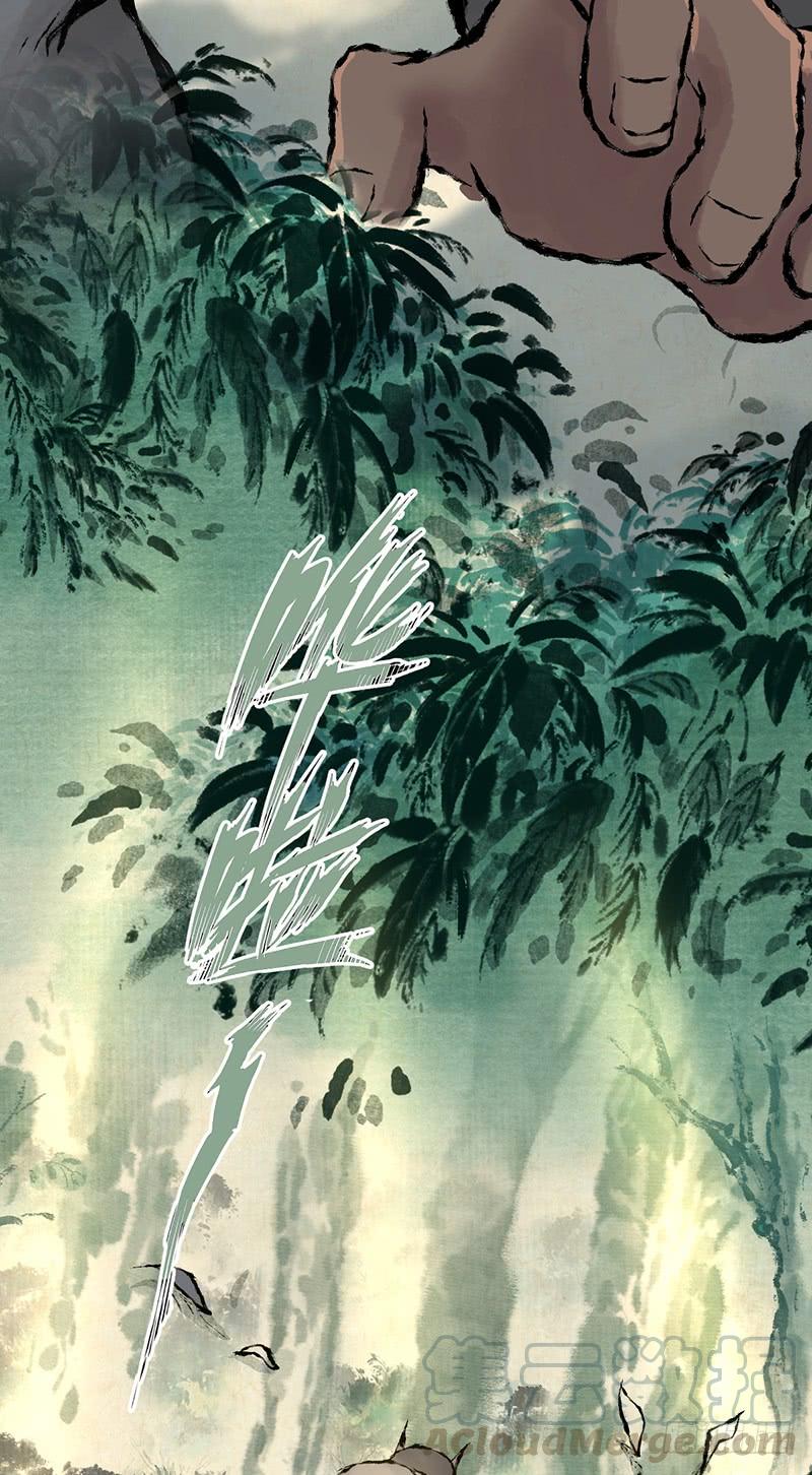 068 合流(1/2)-第103话