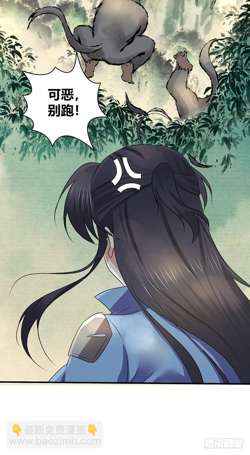 068 合流(1/2)-第103话