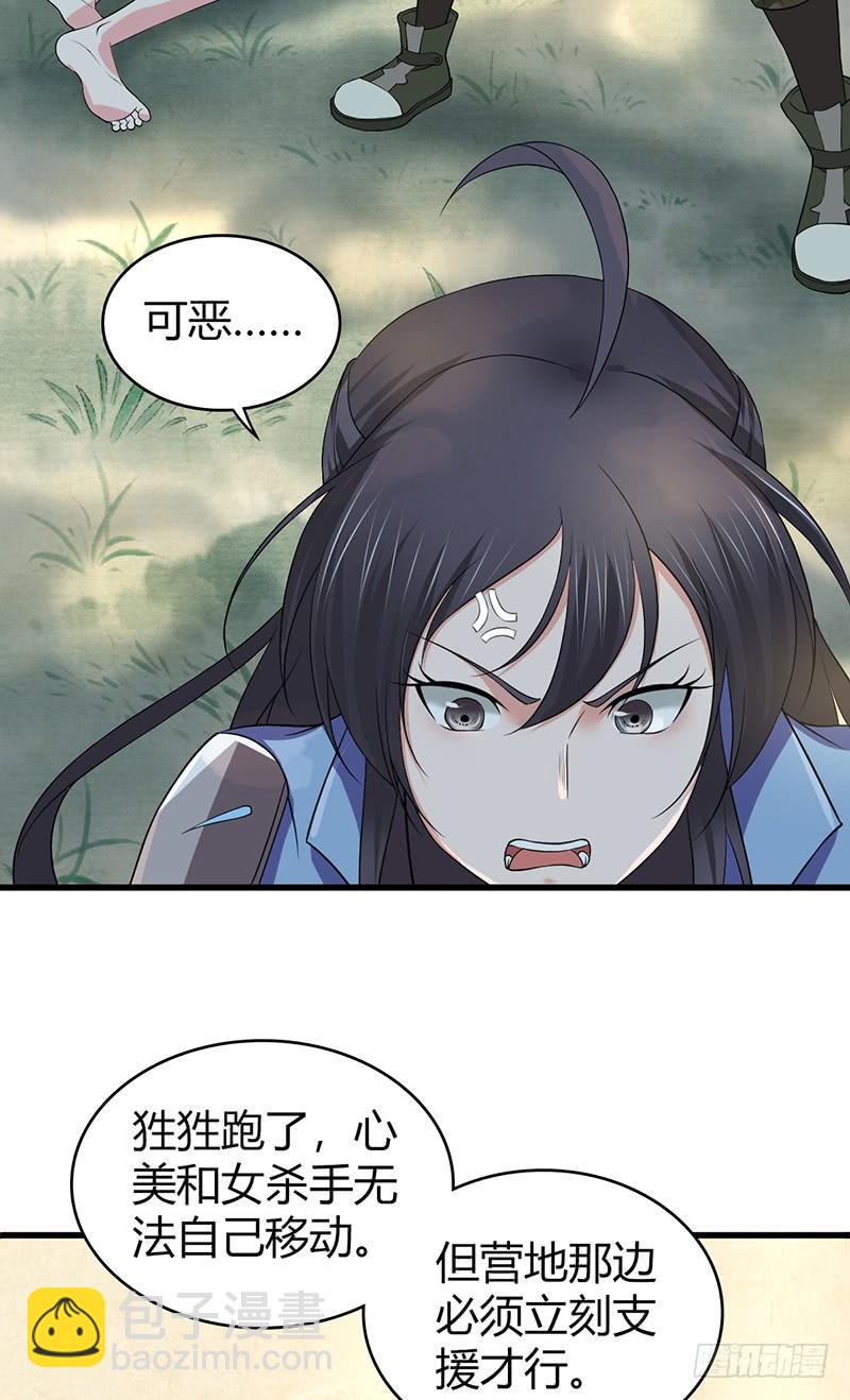 068 合流(1/2)-第103话