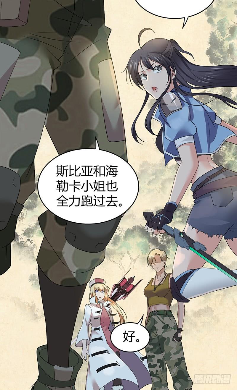 068 合流(1/2)-第103话