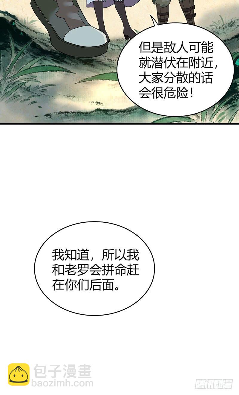 068 合流(1/2)-第103话