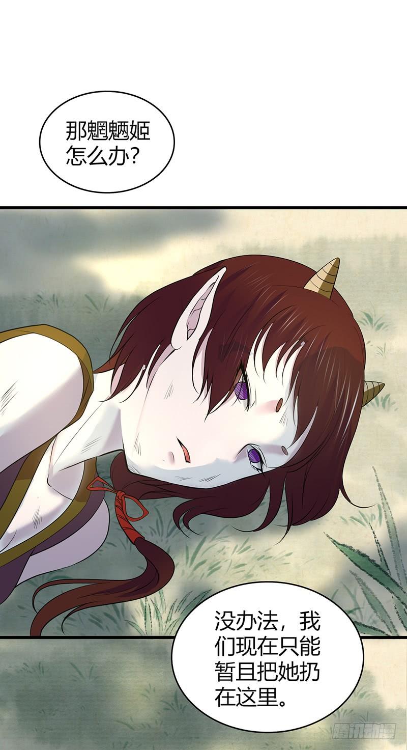 068 合流(1/2)-第103话