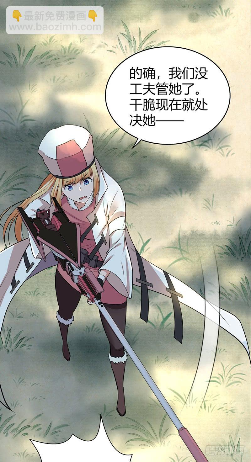 068 合流(1/2)-第103话