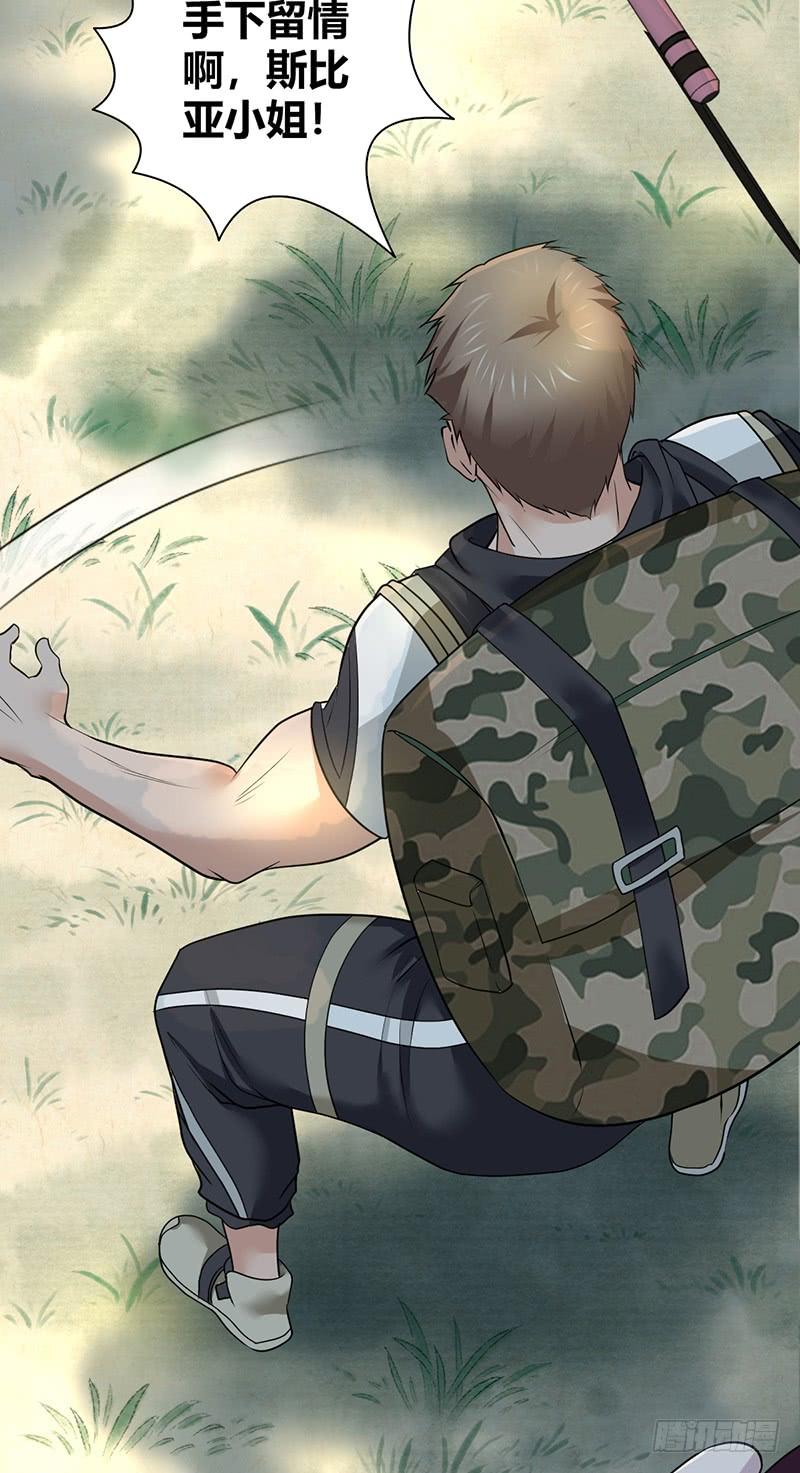 068 合流(1/2)-第103话