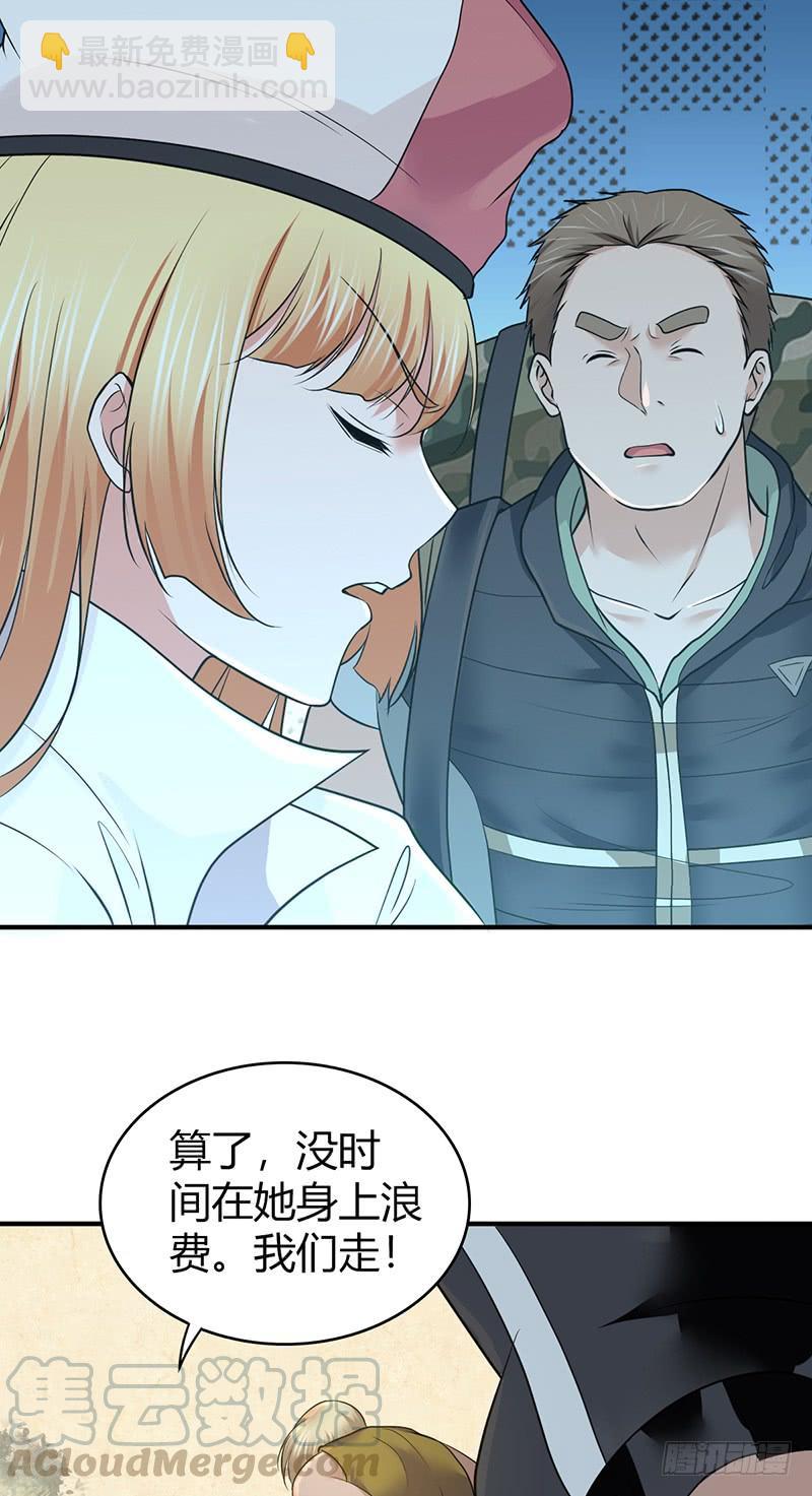 068 合流(1/2)-第103话