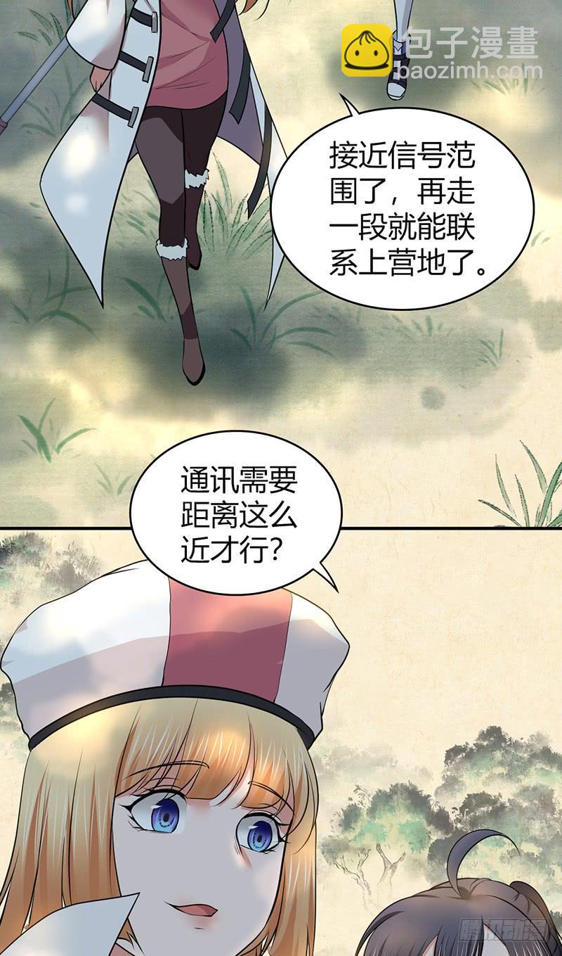 068 合流(1/2)-第103话