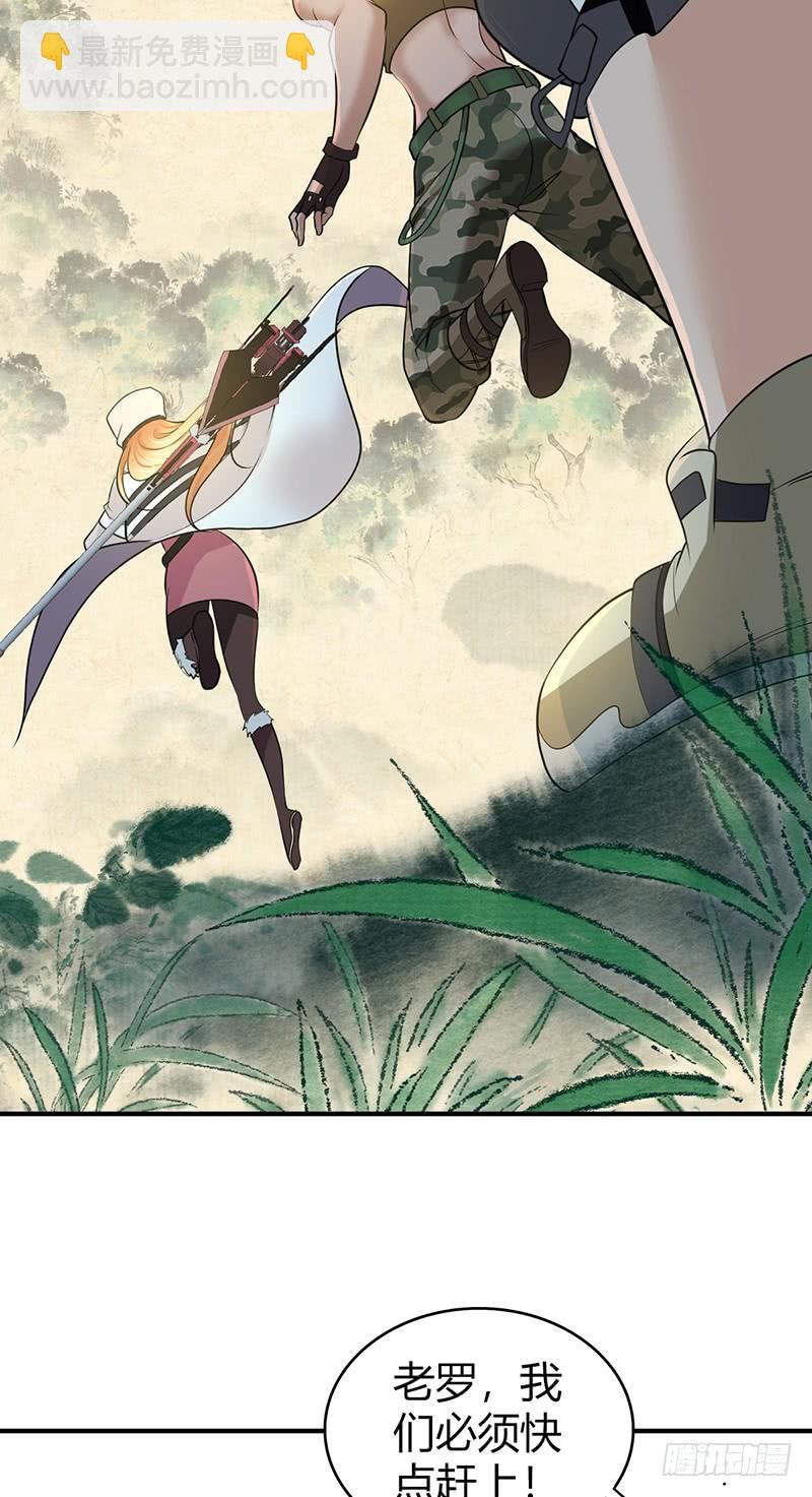 068 合流(1/2)-第103话