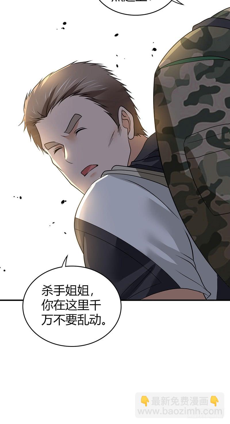 068 合流(1/2)-第103话