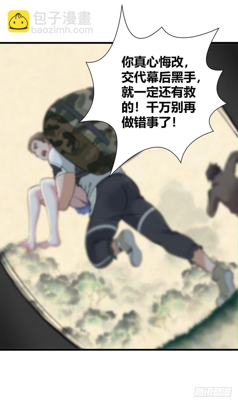 068 合流(1/2)-第103话