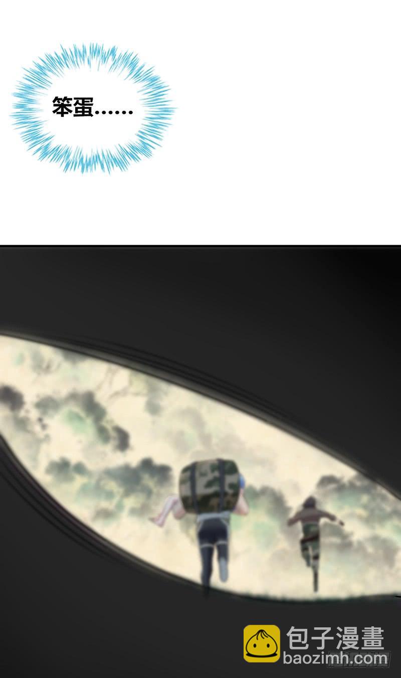 068 合流(1/2)-第103话