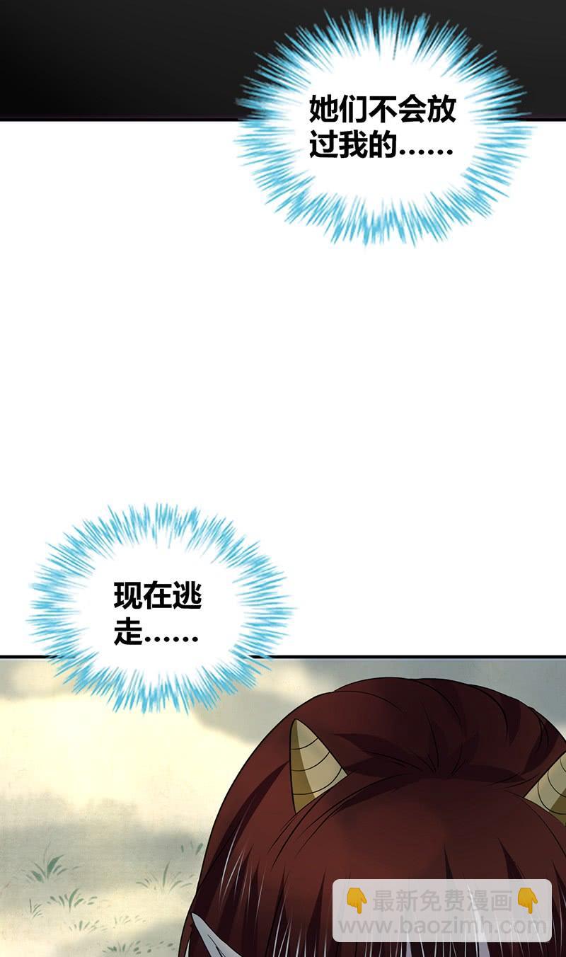 068 合流(1/2)-第103话