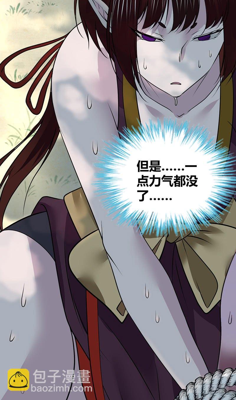 068 合流(1/2)-第103话