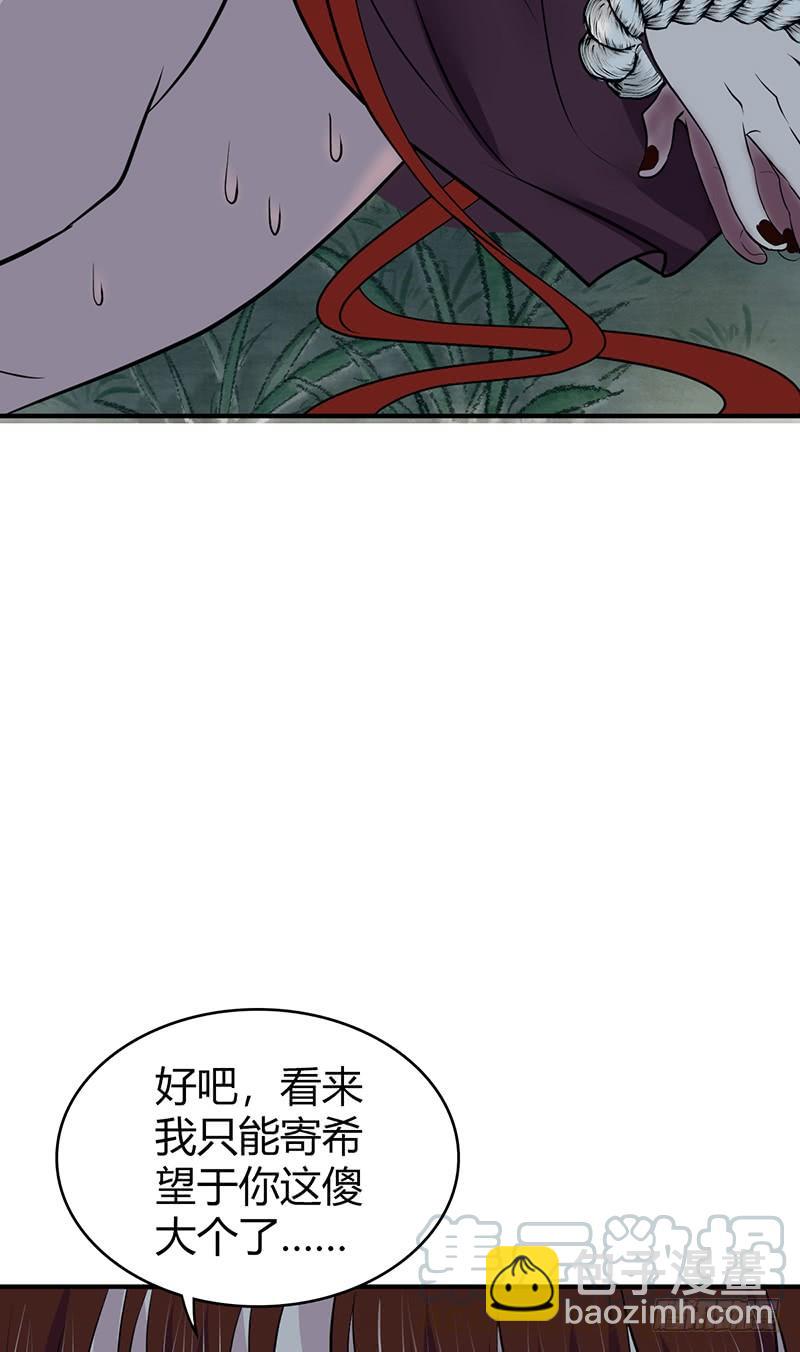 068 合流(1/2)-第103话