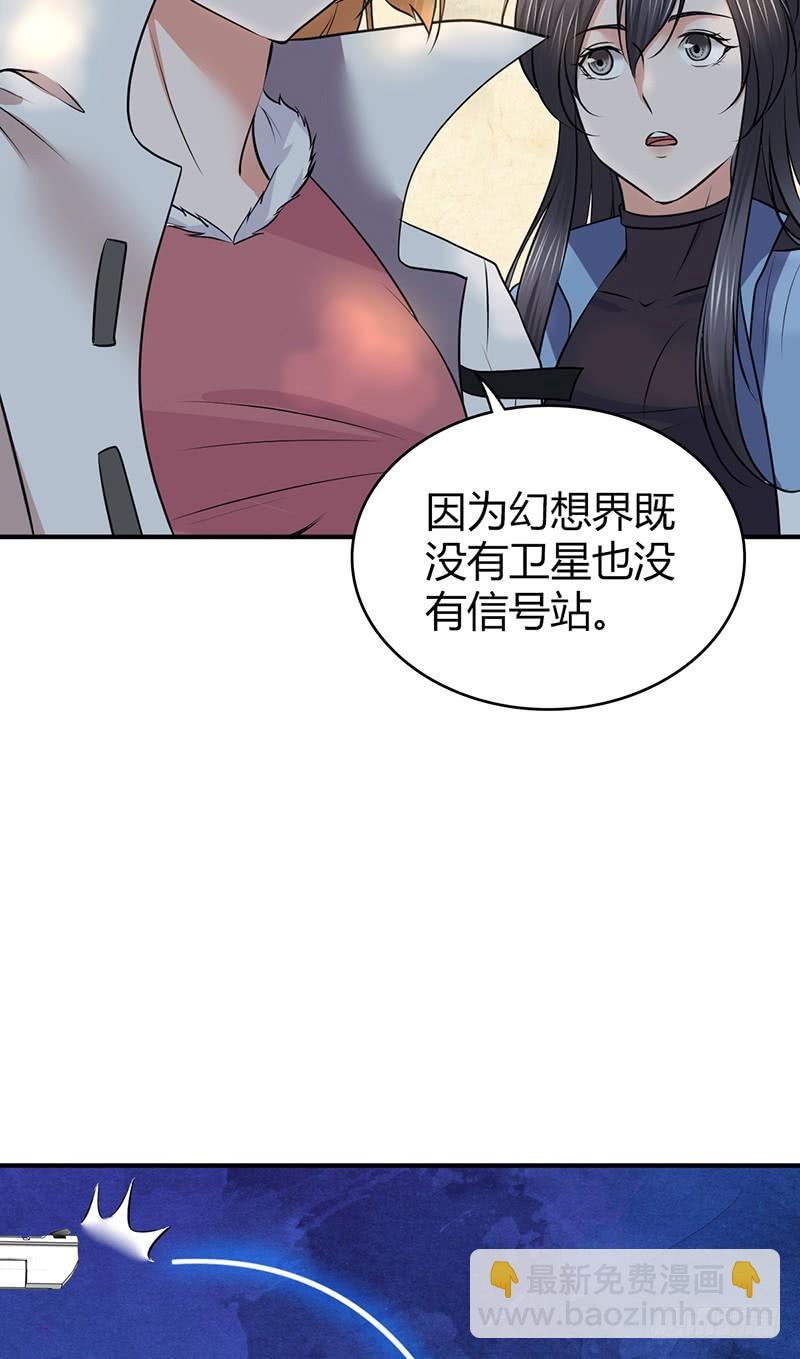 068 合流(1/2)-第103话