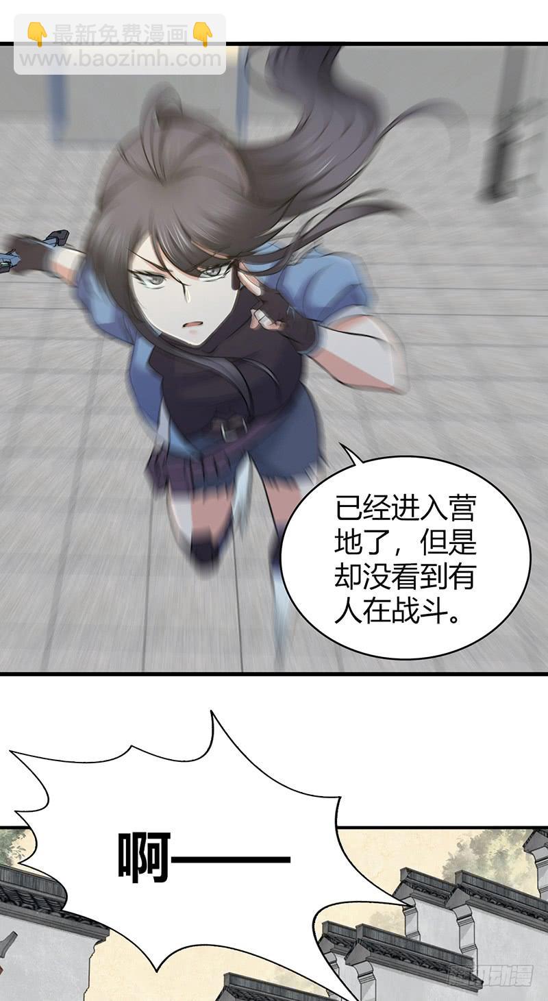 068 合流(1/2)-第103话