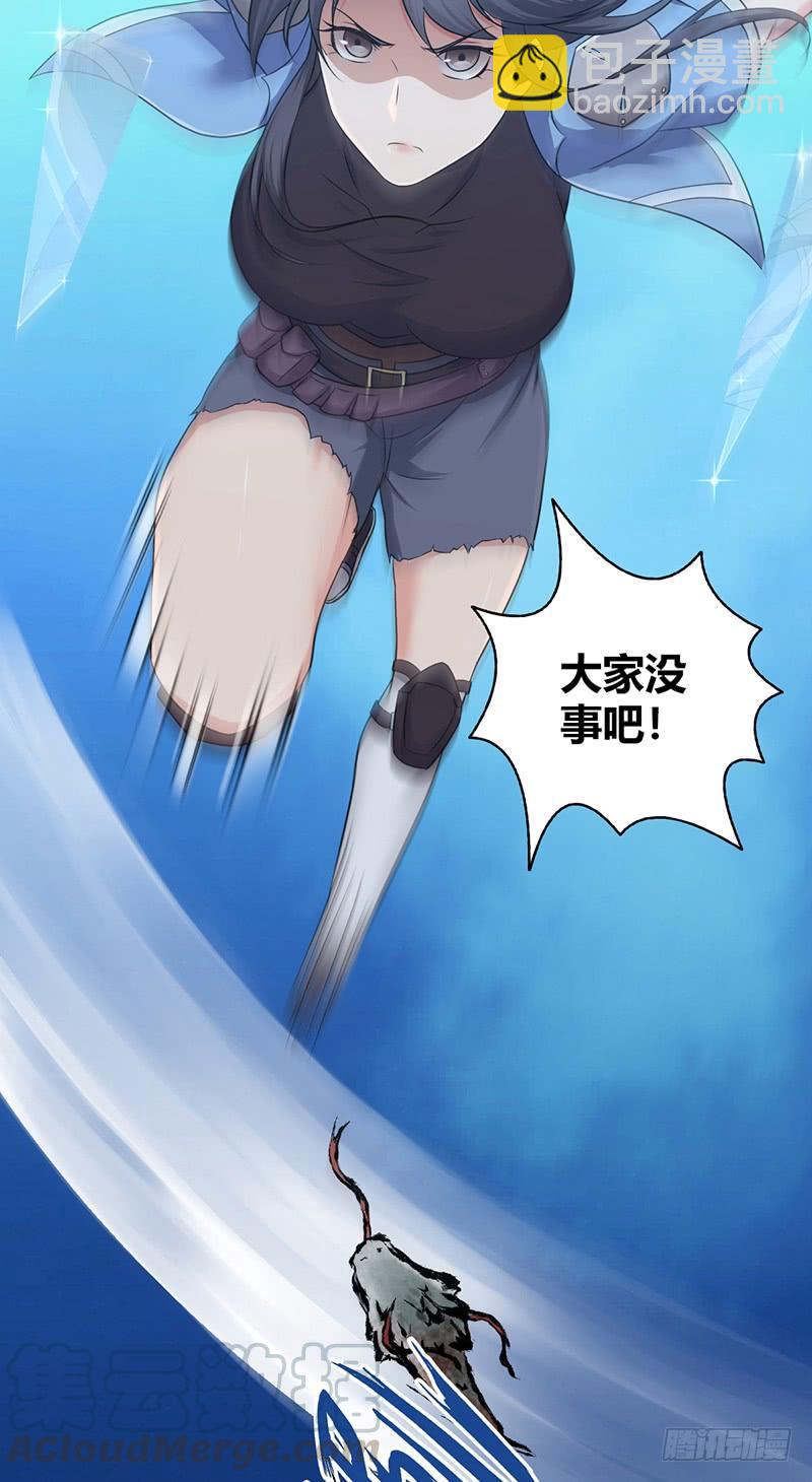 068 合流(1/2)-第103话