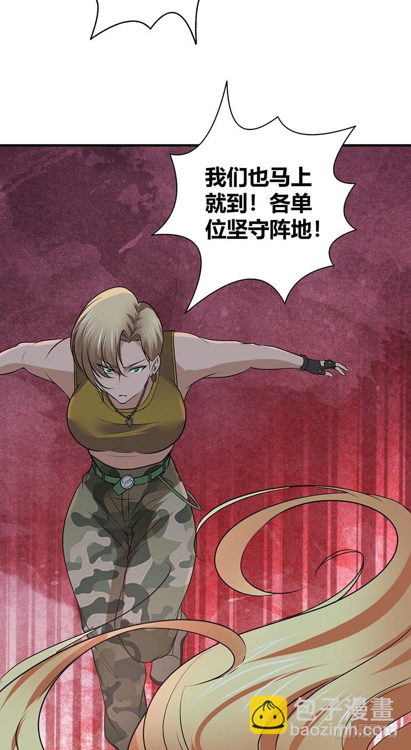 068 合流(1/2)-第103话