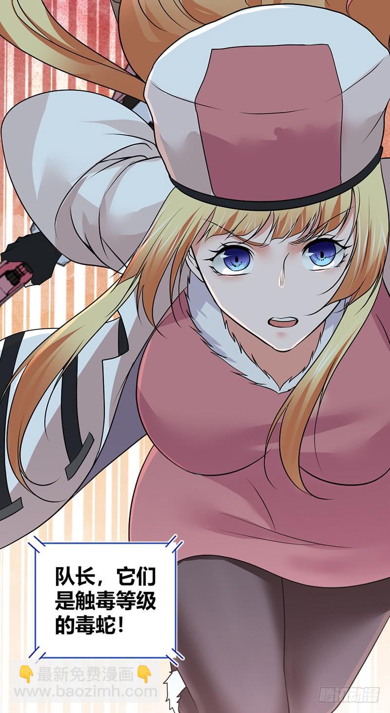 068 合流(1/2)-第103话