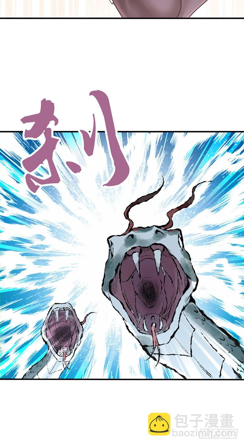 068 合流(1/2)-第103话