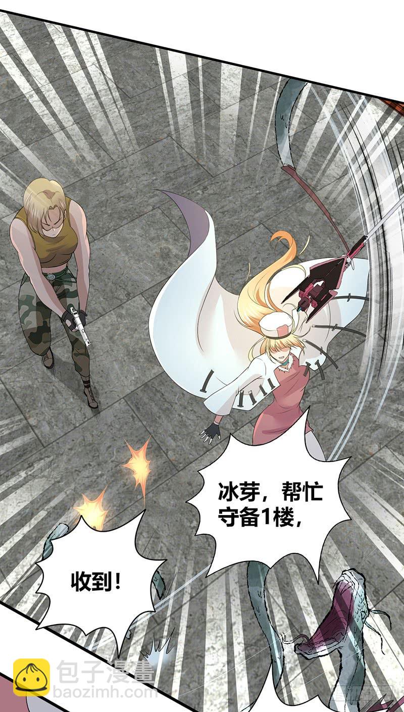 068 合流(1/2)-第103话