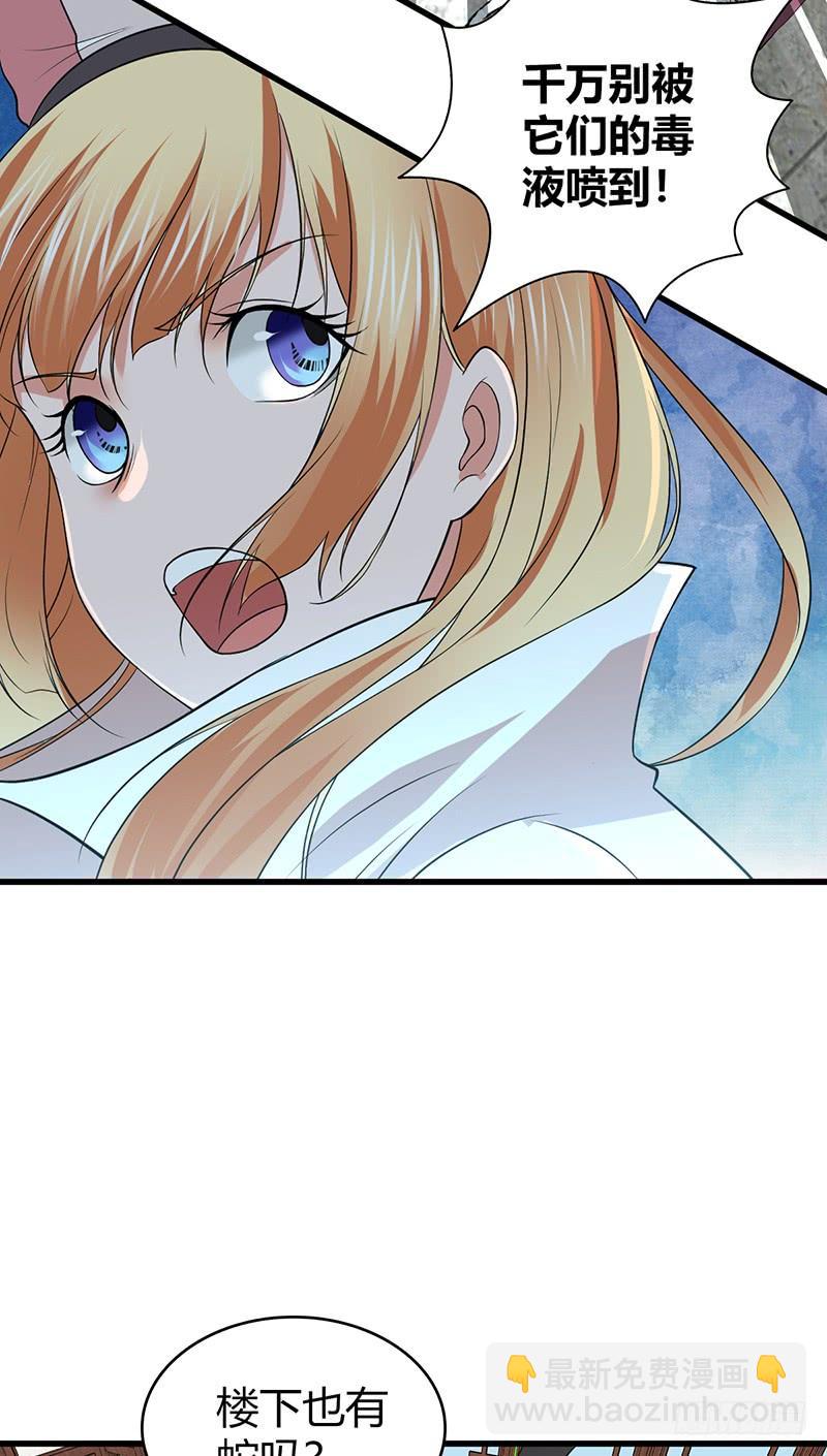 068 合流(1/2)-第103话