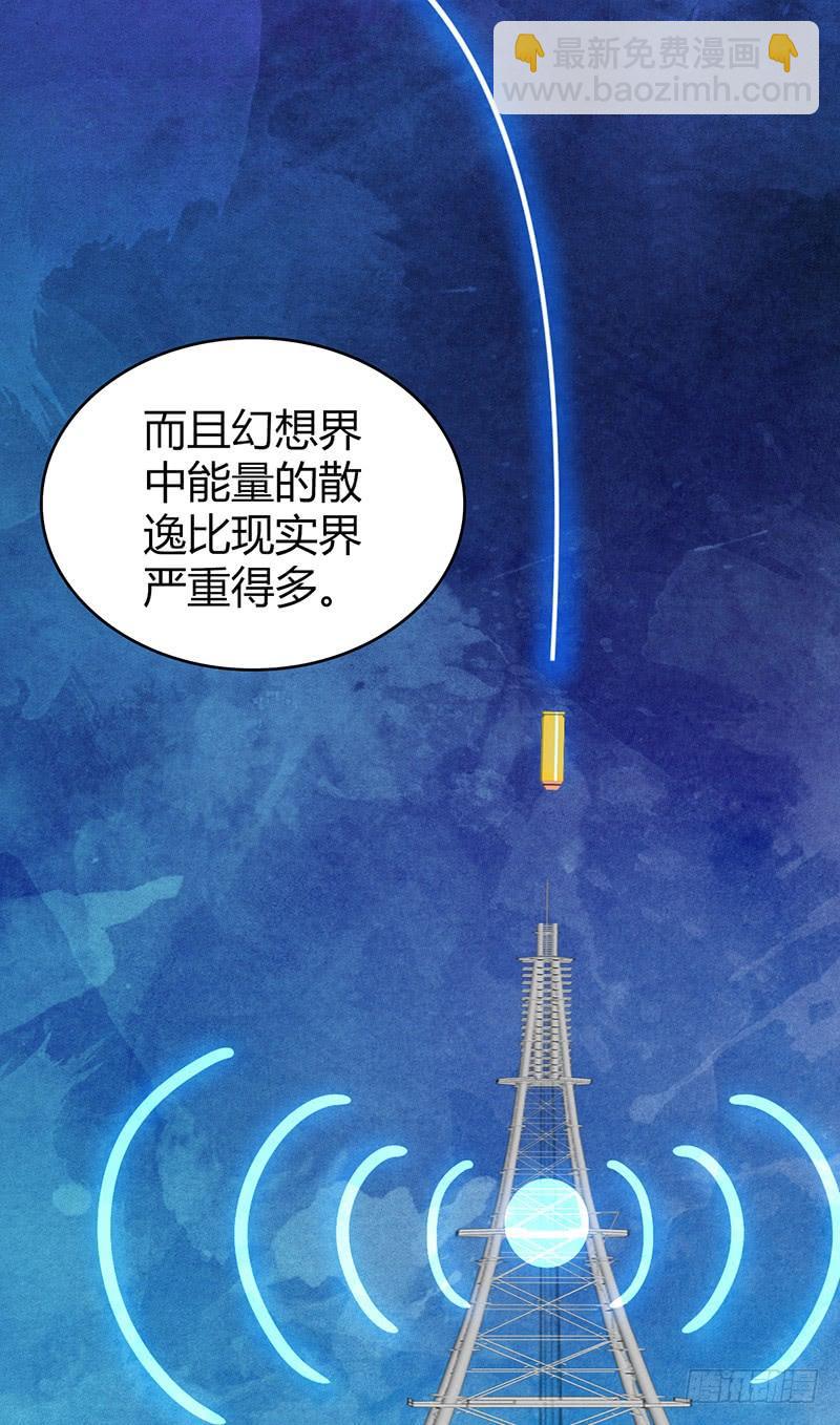 068 合流(1/2)-第103话