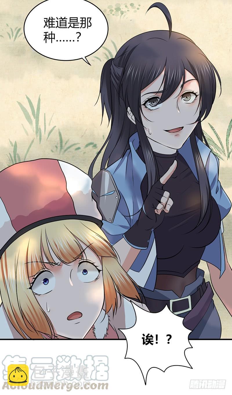 068 合流(1/2)-第103话