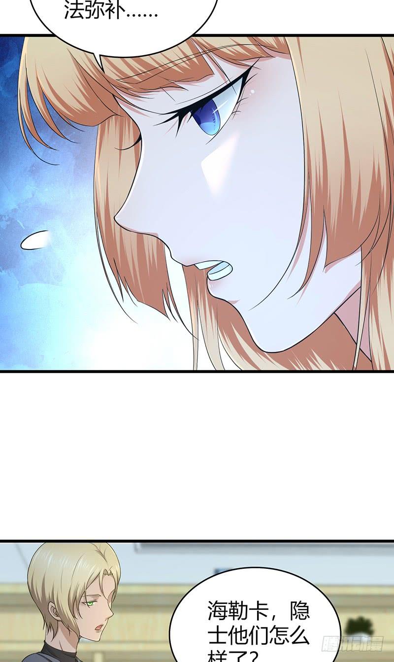 070 等待选择-第105话