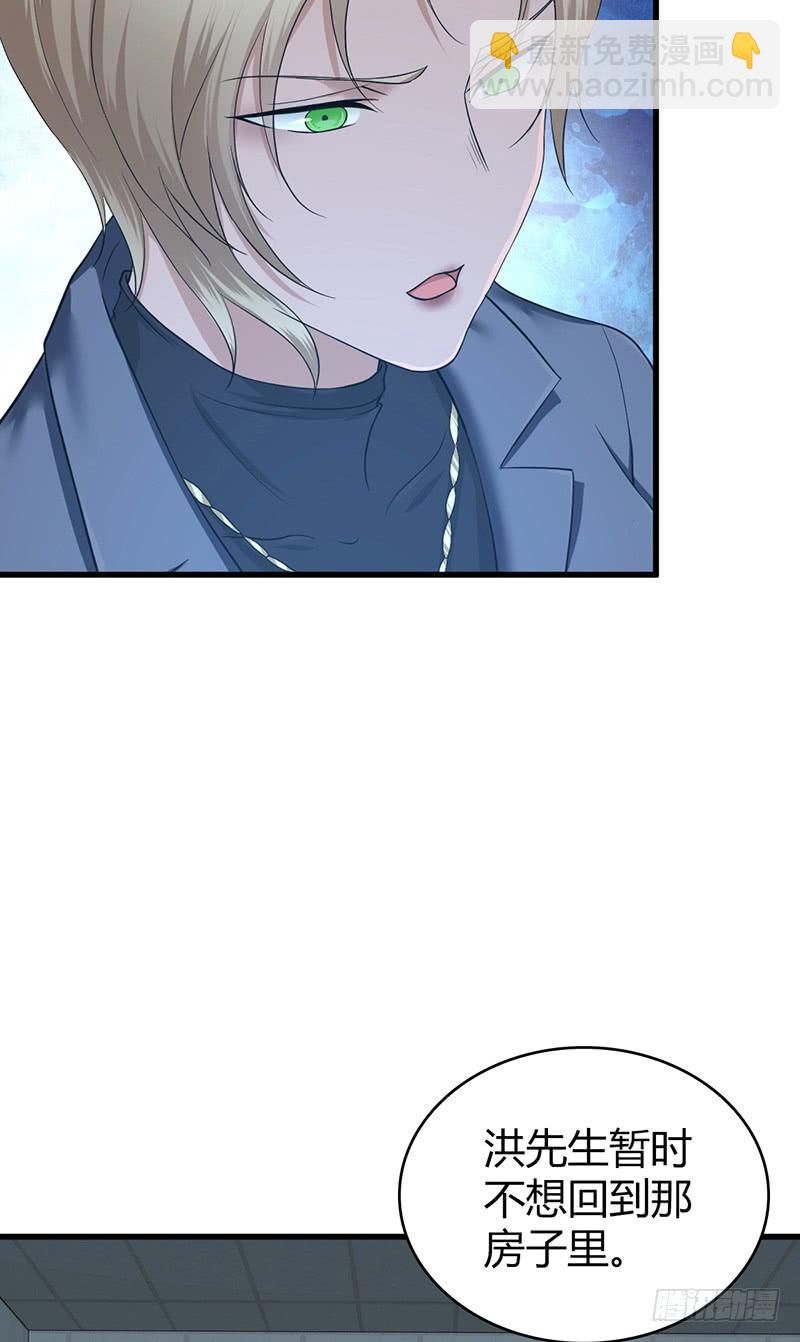 070 等待选择-第105话