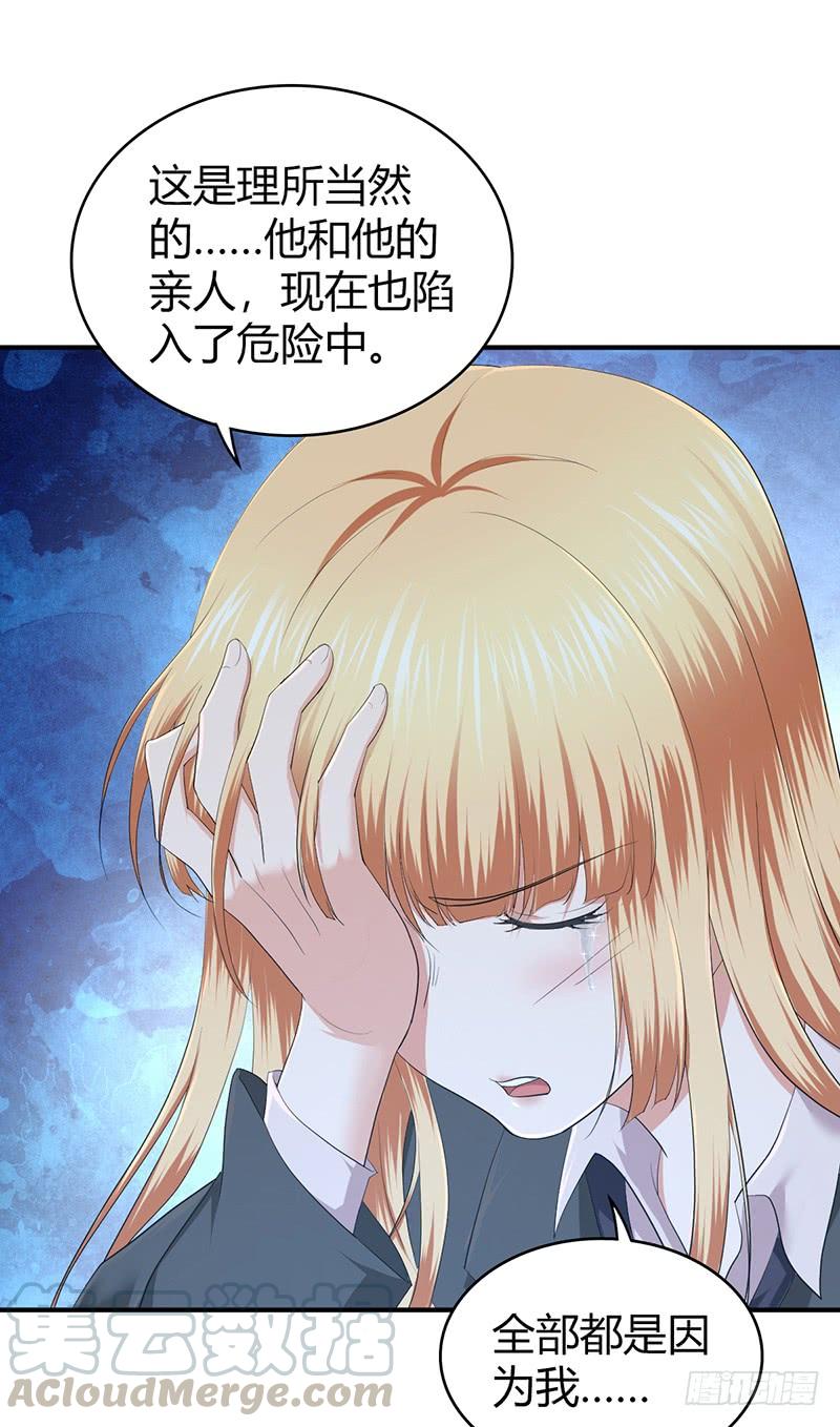 070 等待选择-第105话