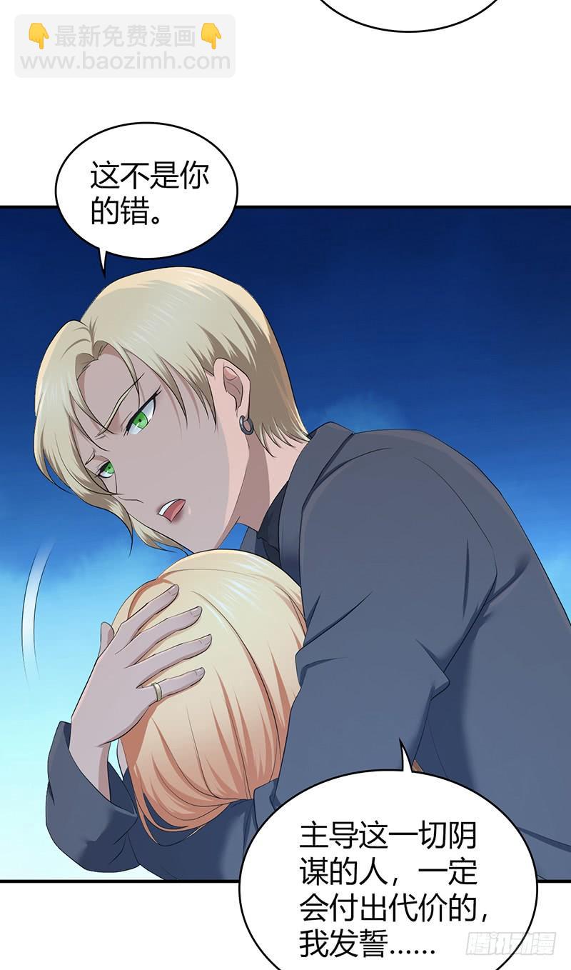 070 等待选择-第105话