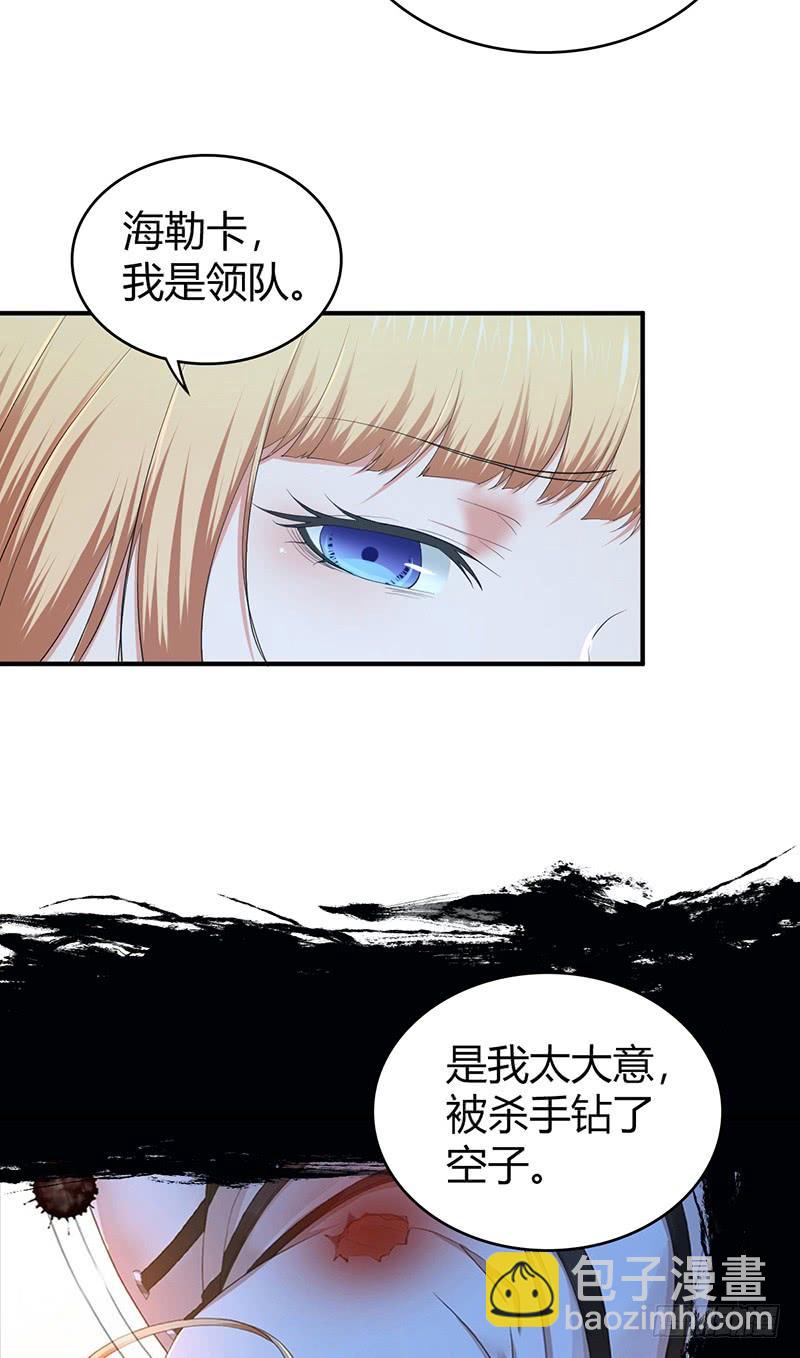 070 等待选择-第105话