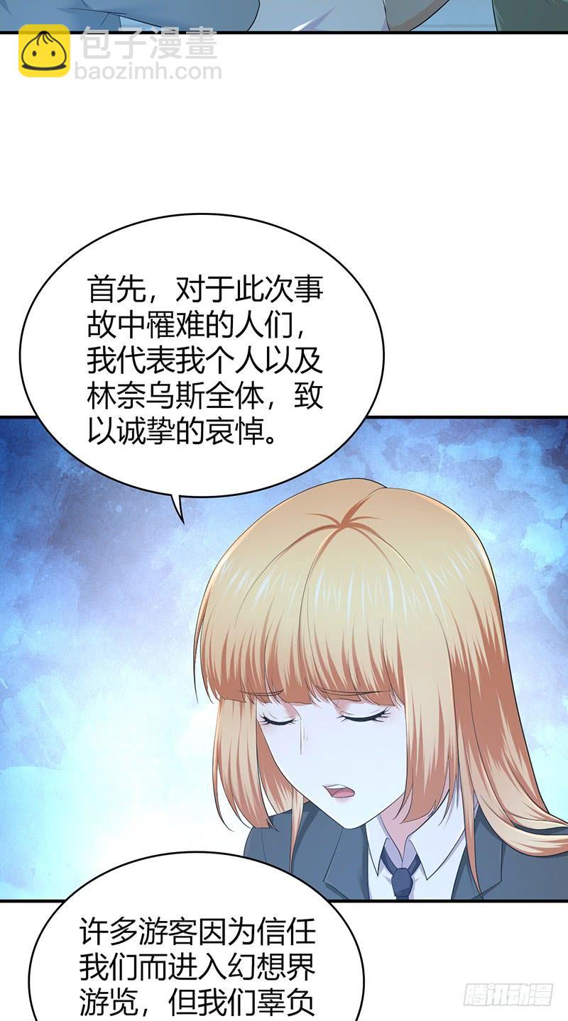 070 等待选择-第105话