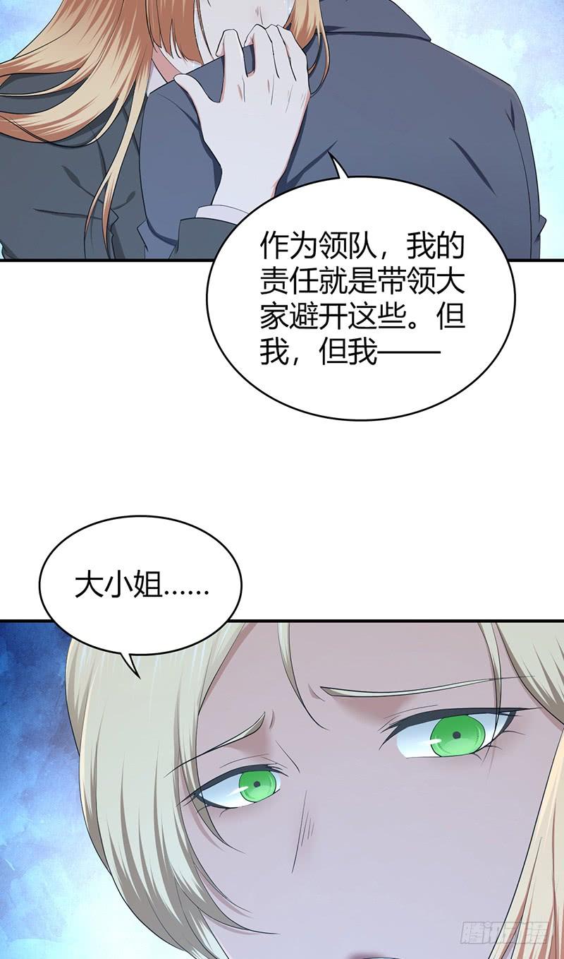 070 等待选择-第105话