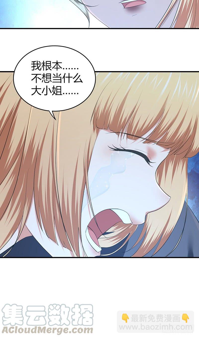 070 等待选择-第105话