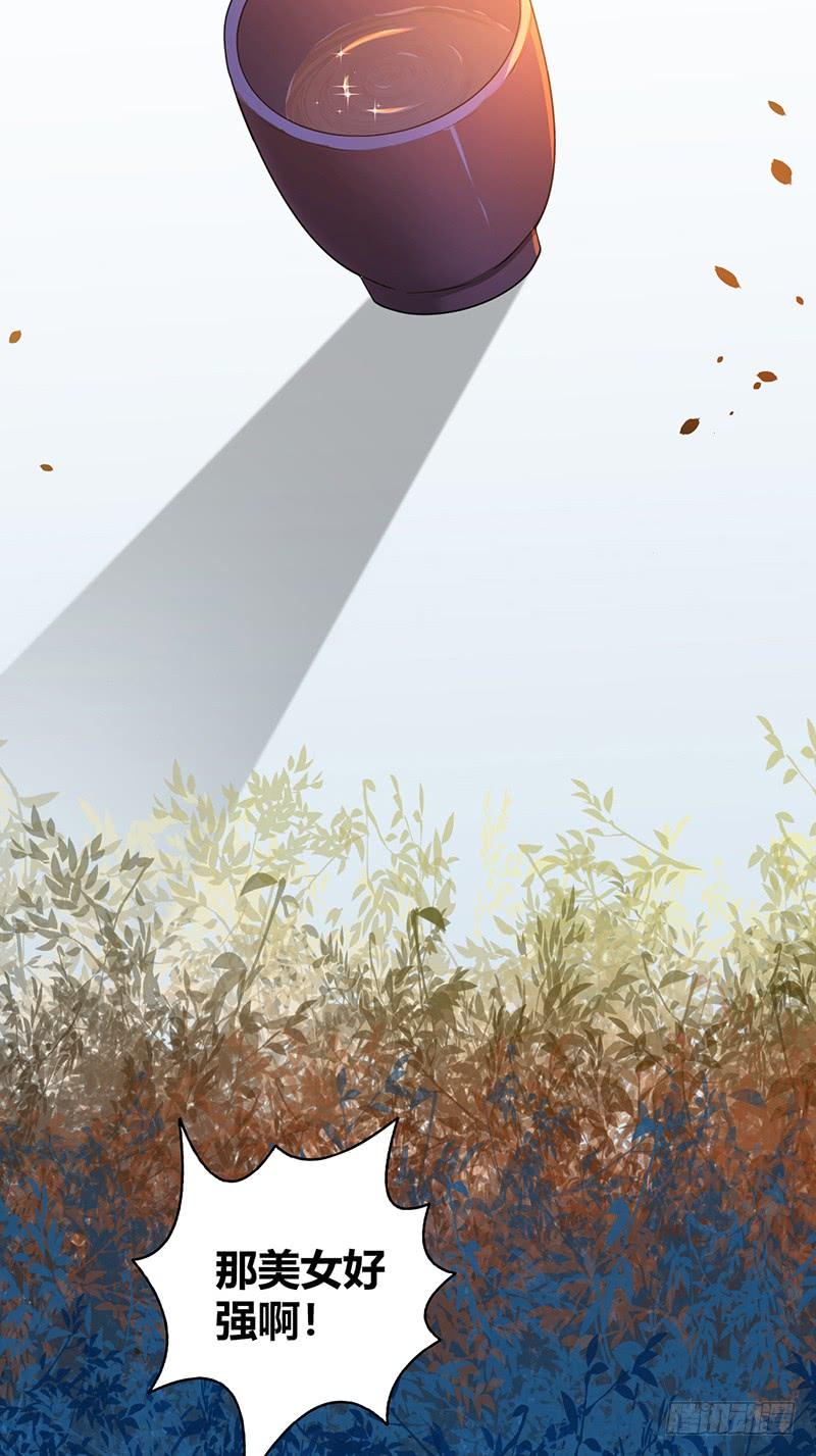 070 等待选择-第105话