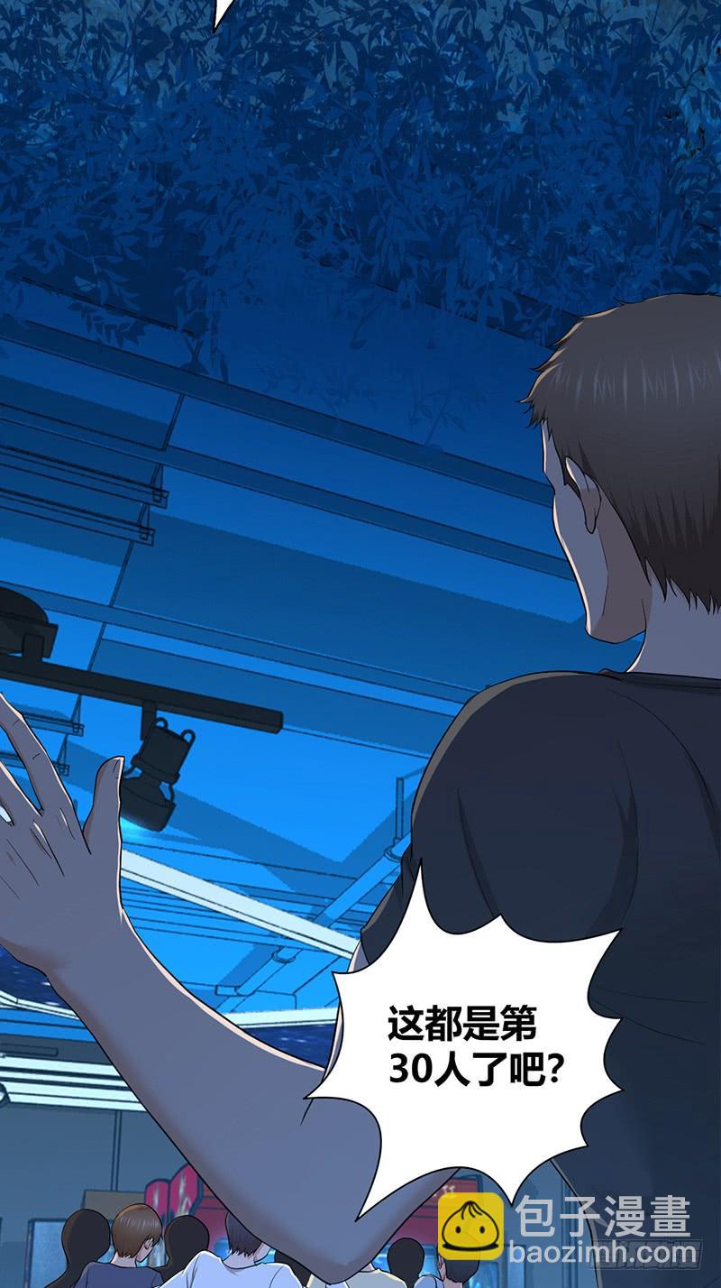 070 等待选择-第105话