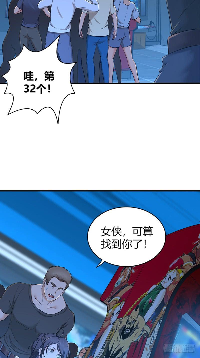 070 等待选择-第105话