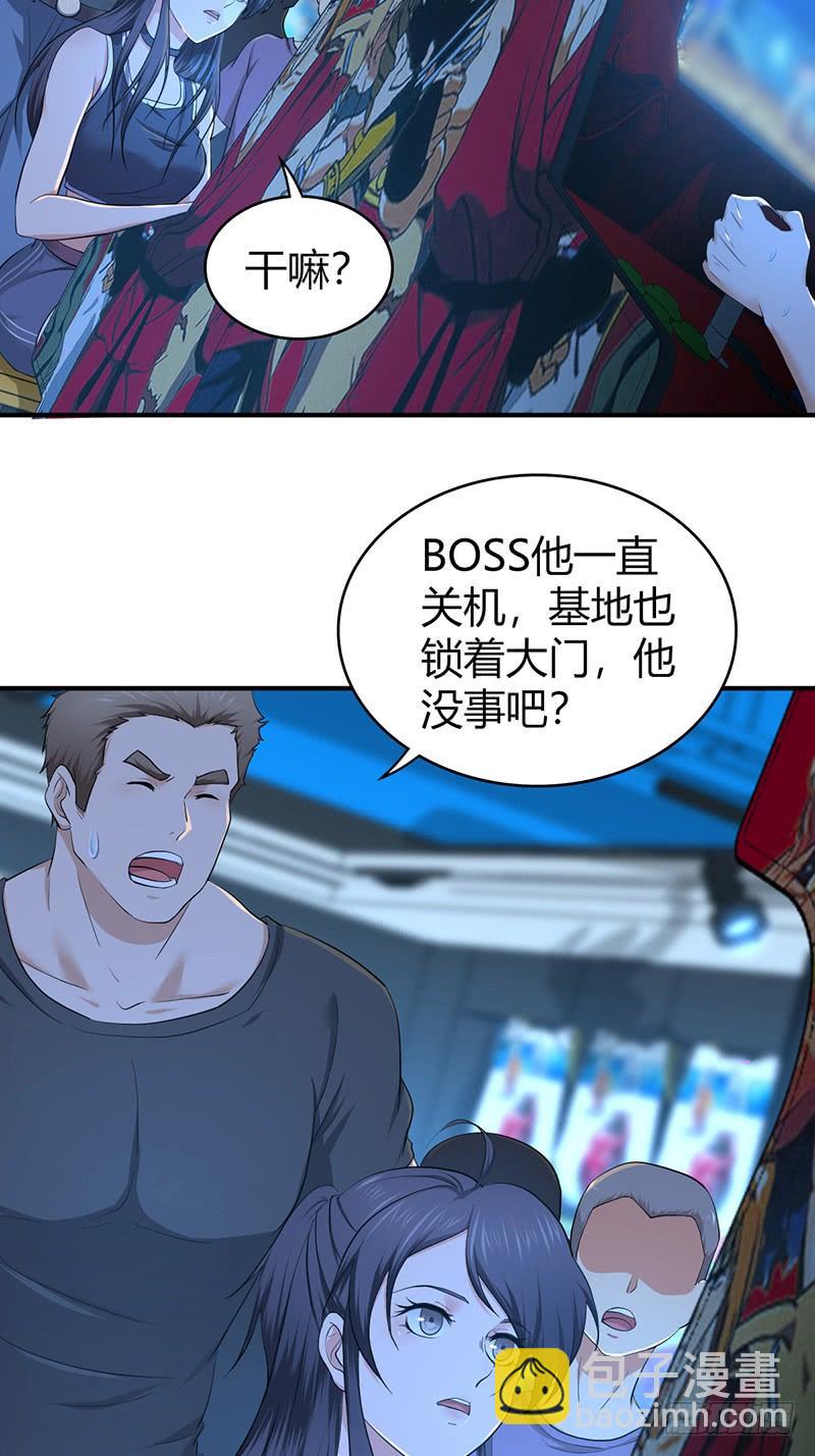 070 等待选择-第105话