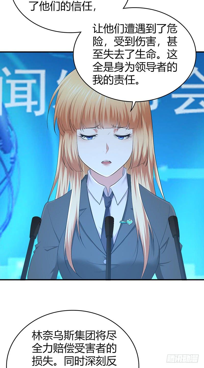 070 等待选择-第105话