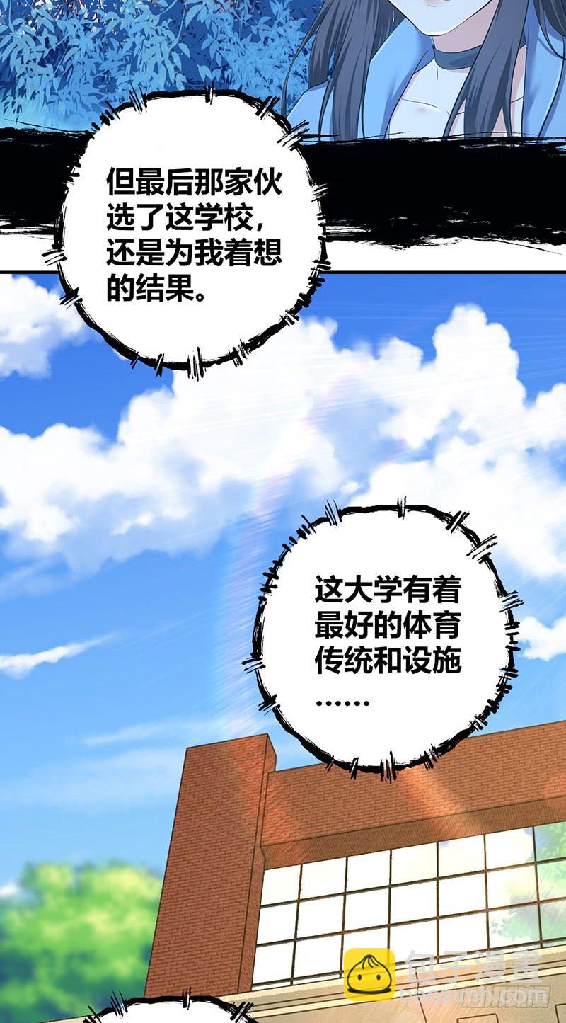 070 等待选择-第105话