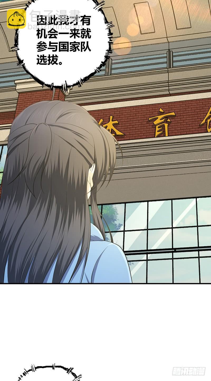 070 等待选择-第105话