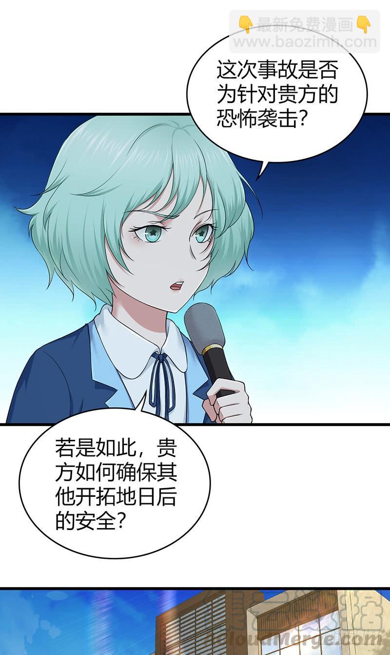 070 等待选择-第105话