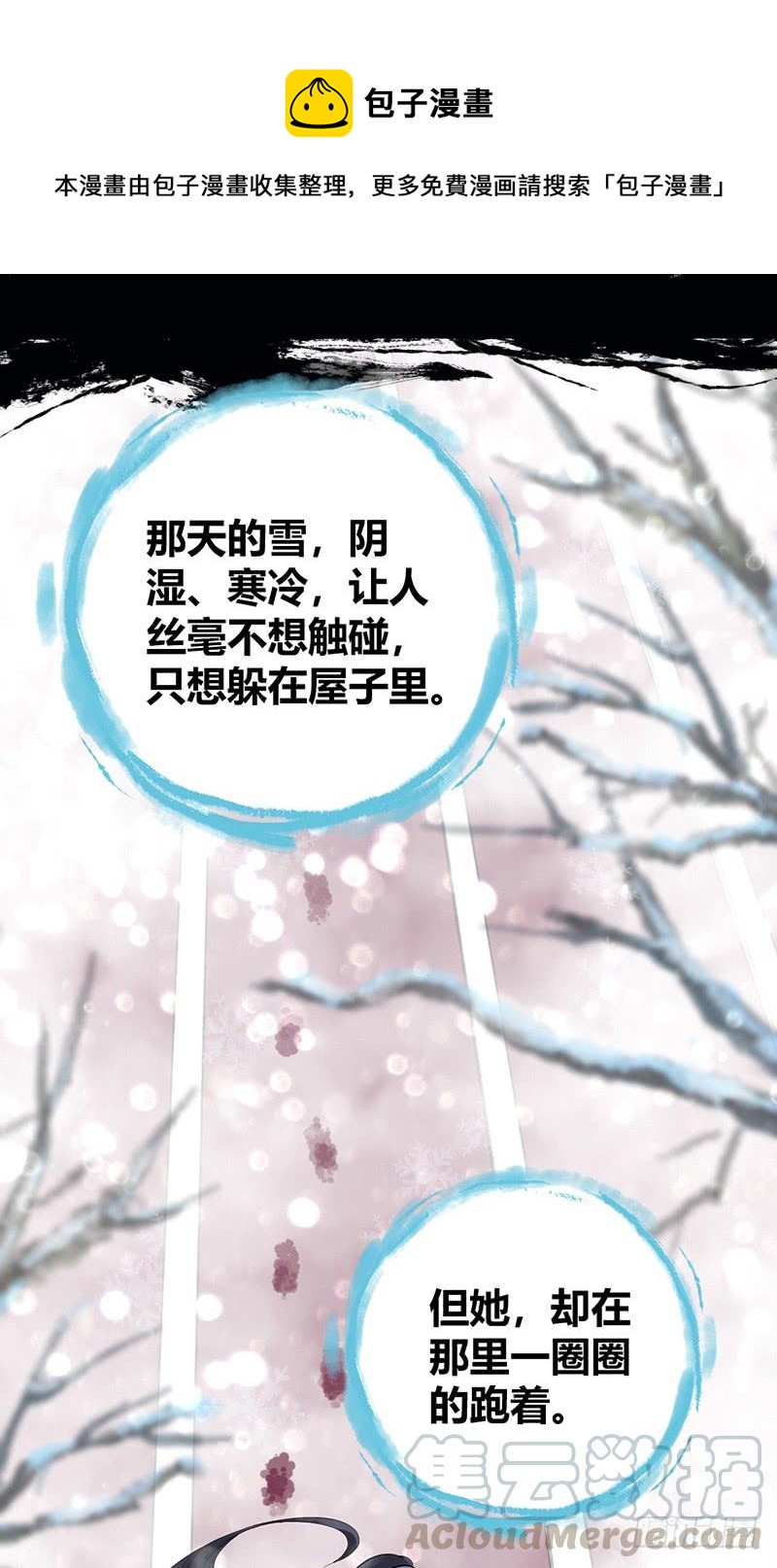 072 挣扎的意义-第107话