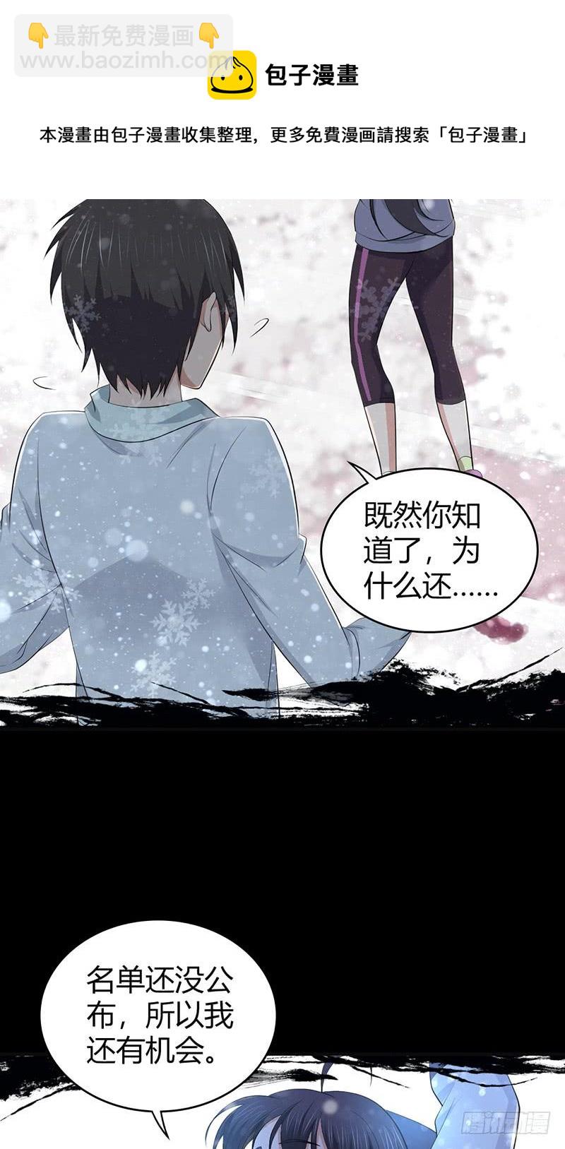 072 挣扎的意义-第107话