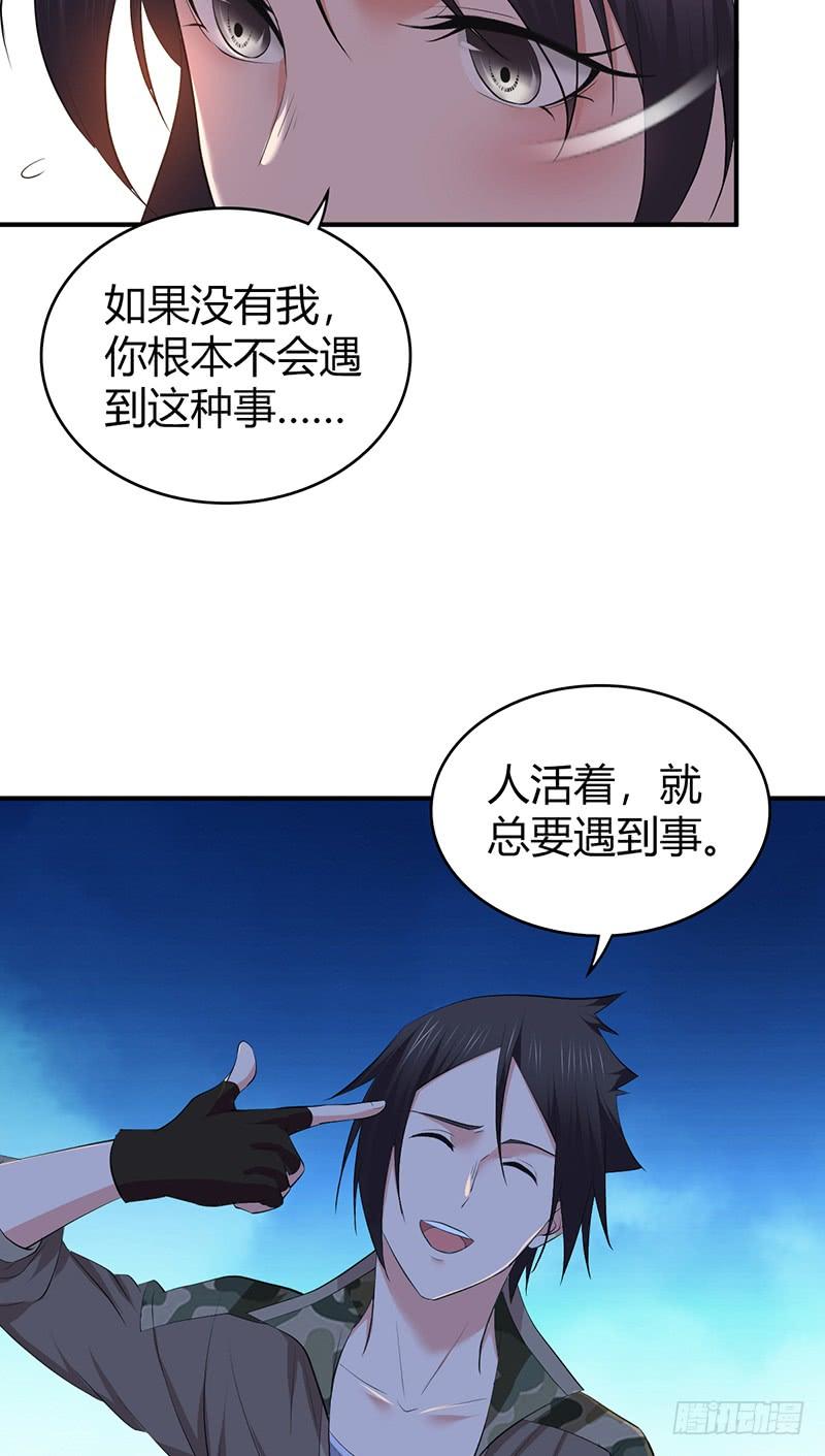 072 挣扎的意义-第107话